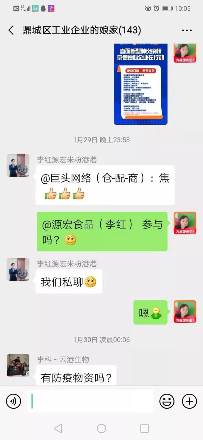 微信图片_20200207153534.jpg